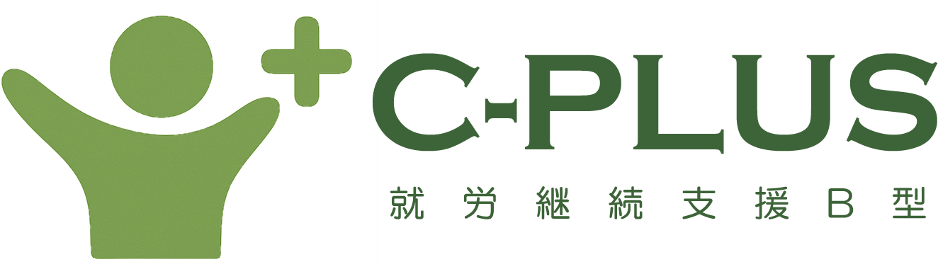 C-PLUS(シープラス)