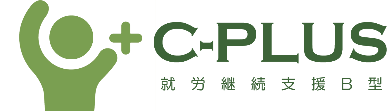 C-PLUS(シープラス)